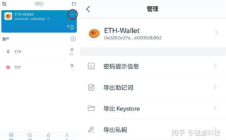 imToken中BTC收取USDT的实用指南
