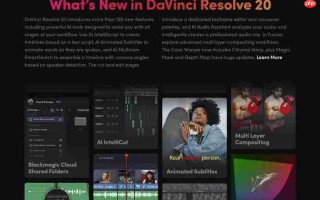 DaVinci Resolve 20 AI智能多机位剪辑教程：简化播客制作流程