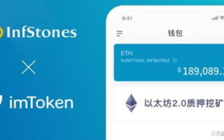 imtoken钱包联网安全性评估,常见风险与防范措施