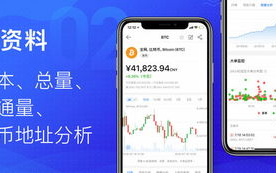 imToken App图标设计解析：从安全验证到视觉体验