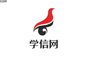 学信网学历证书查询系统_学信网正规登录入口链接