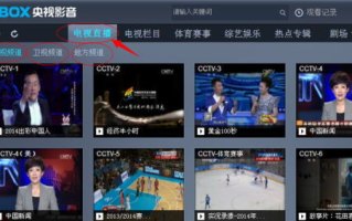 免费看电视网站推荐与安全使用指南