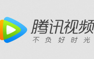 腾讯视频会员免费领取_腾讯视频会员免费领取最全活动教程2026一键操作