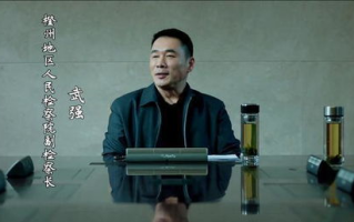 巡回检察组在线观看指南与剧情解析-合法观影途径分享