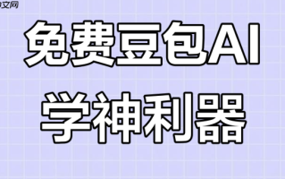 豆包图片生成如何删除_豆包图片生成删除最靠谱教程免费操作