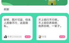 永久不收费免费的社交软件，享受无缝沟通体验