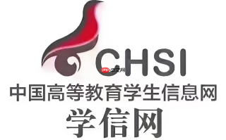 学信网如何获取英文版学历认证报告_英文报告申请与用途说明