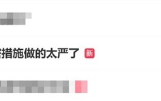 小米17 Ultra还不官宣 米粉直呼小米保密措施做得太严了