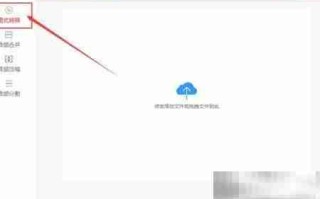 WMA转MP3：格式解析与转换方法