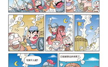 《斗罗大陆2绝世唐门》漫画深度解析与艺术特色探究