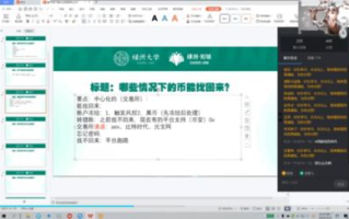 imToken钱包找回指南-从备份到安全恢复的完整解析
