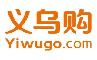 义乌购APP怎么筛选高信誉商家_义乌购商家筛选判断技巧【精析】