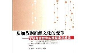 亲密爱人关系维护，深度解析与和谐相处之道
