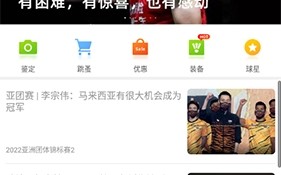 《中羽在线》提升等级方法