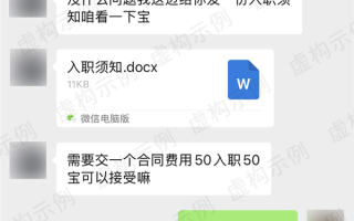 游戏代练骗局揭秘：一单几十到几百只是诱饵 其实单价低到离谱