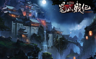 蜀山战纪之剑侠传奇：仙侠世界的奇幻冒险-剧情解析与人物评析