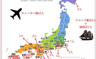 日本疫情最新数据,实时动态与防疫措施解析