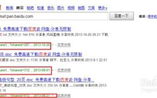 绝代双骄电视剧免费观看完整版-线上资源与剧情解析