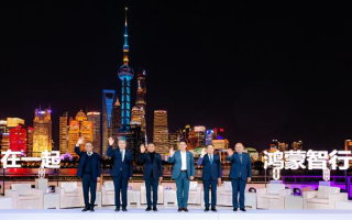 五界齐聚  百万交付：鸿蒙智行两周年折射中国汽车产业的价值重构