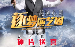 7-12岁儿童励志电影推荐与分析-寓教于乐的选择