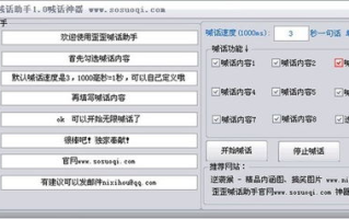 直播软件选择与优化策略解析-提升直播体验的全方位指南