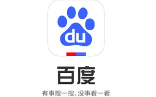 百度历史记录删除后能恢复吗 百度历史记录彻底清除方法