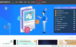 江苏卫视在线观看直播全攻略-直播平台与观看技巧解析