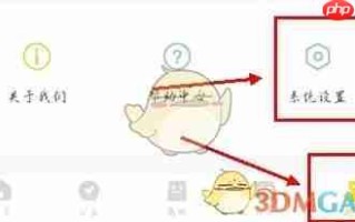 《小黄狗回收》注销账号方法