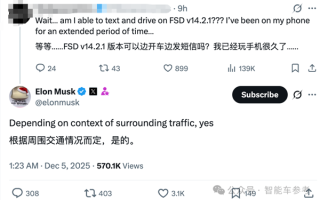 马斯克率先L3 特斯拉FSD支持开车玩手机