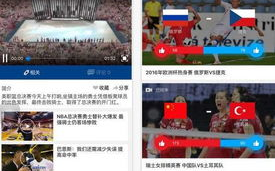 央视5体育直播,专业赛事实时呈现-观看体验全面升级