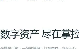 imtoken签名验证错误：理解原理与最佳实践