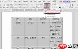 如何快速调整wps表格行高