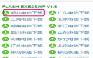 高清视频播放器挑选指南-为您呈现最佳观影体验