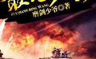 十本好看到爆的重生文，重塑人生精彩篇章