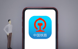 12306添加乘车人教程 12306怎么给别人买票