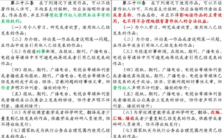 两个人的免费完整版中文字幕影片搜索指南