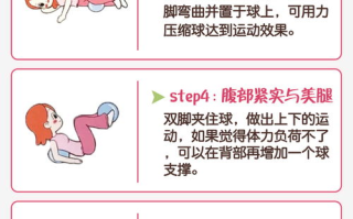 韵味妈妈，产后恢复全攻略-健康与美丽的完美结合