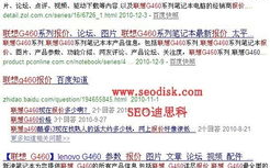 关键词优化策略,提升网站排名-内容优化深度解析