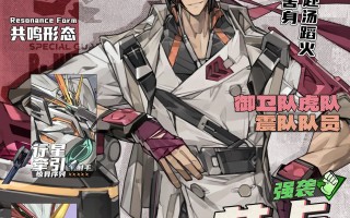 《晴空之下》艾卡介绍