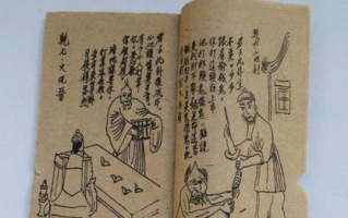 玉房秘笈,古法养生-揭秘千年传承的养生智慧