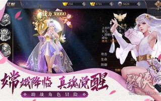 仙梦奇缘,古典神话体验-探寻网络奇幻之旅解析