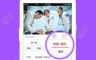 手机电视免费版,探索免费看电视的解决方案-应用指南