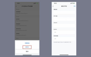imToken能添加新币吗-详细操作指南