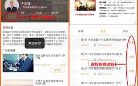 免费观看电视剧软件，合法途径享受视听盛宴-全方位解析