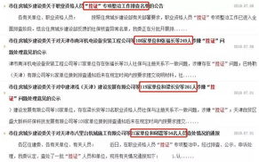 《新倩女幽魂》手游官网,游戏资料一手掌握-全面体验解析
