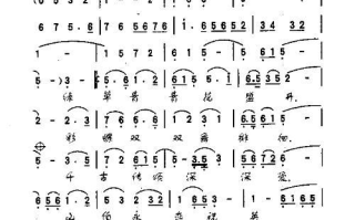 梁祝主题曲简谱解析与学习指南