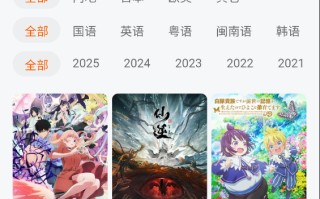 特狗影视app注册登录方式一览