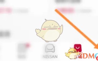 《东风日产》添加授权人方法