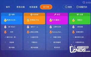 直播软件功能解析与选择指南-互动体验升级