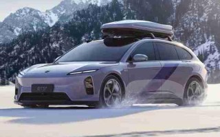 限量555台！蔚来新ET5/ET5T远空套装限定车型发布